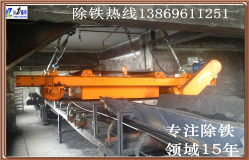 永磁除鐵器rcyd 8的技術特點 永磁除鐵器rcyd 8的技術特點