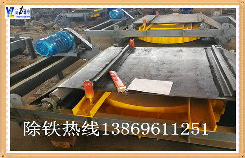 輸送帶自動油冷自卸式電磁除鐵器 輸送帶自動油冷自卸式電磁除鐵器