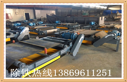 輕型永磁自卸式除鐵器經(jīng)銷(xiāo)商應(yīng)注意的問(wèn)題和安全防護(hù) 輕型永磁自卸式除鐵器經(jīng)銷(xiāo)商應(yīng)注意的問(wèn)題和安全防護(hù)
