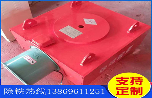 電磁除鐵器，風(fēng)冷式電磁除鐵器，電磁除鐵器價(jià)格，山東臨朐風(fēng)冷式電磁除鐵器價(jià)格