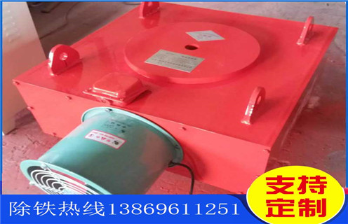 除鐵器，除鐵器線圈，風(fēng)冷電磁除鐵器，除鐵器線圈風(fēng)冷效果的計(jì)算