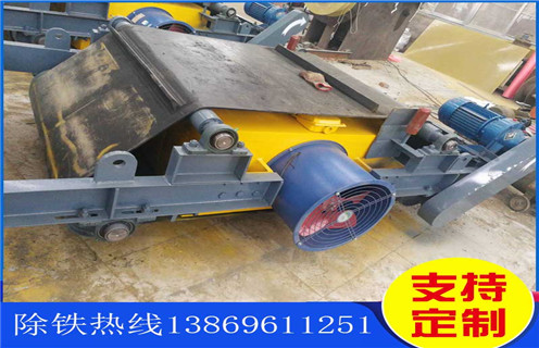 電磁除鐵器，風(fēng)冷自卸電磁除鐵器，河北風(fēng)冷自卸式電磁除鐵器