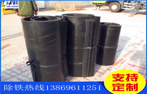 除鐵器皮帶，上海輕型除鐵器皮帶如何修復(fù)_上海輕型除鐵器皮帶偏原因及如何調(diào)_刮板價(jià)格 