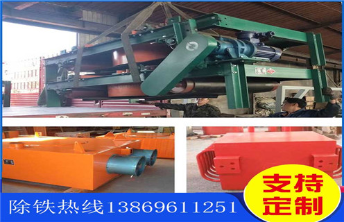 風(fēng)冷式電磁除鐵器，遼陽RCDA-5超強(qiáng)風(fēng)冷式電磁除鐵器_遼陽RCDA-5超強(qiáng)風(fēng)冷式電磁除鐵器工作原理及內(nèi)部結(jié)構(gòu)