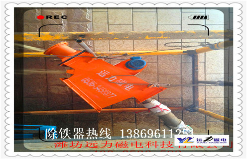 管道式永磁除鐵器，紙漿管道式永磁除鐵器價格_遠(yuǎn)力紙漿管道式永磁除鐵器12000高斯_可定制工作原理_安裝示意圖