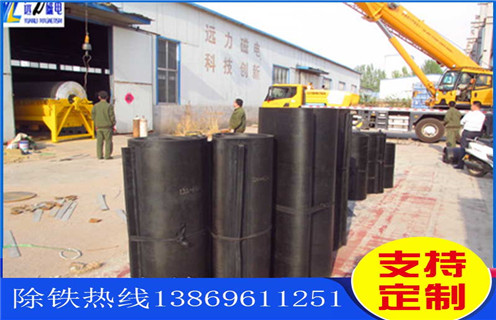 除鐵器皮帶，江蘇除鐵器皮帶怎么調(diào)_江蘇除鐵器皮帶怎么調(diào)怎么調(diào)整皮帶原因及如何調(diào)_刮板價(jià)格