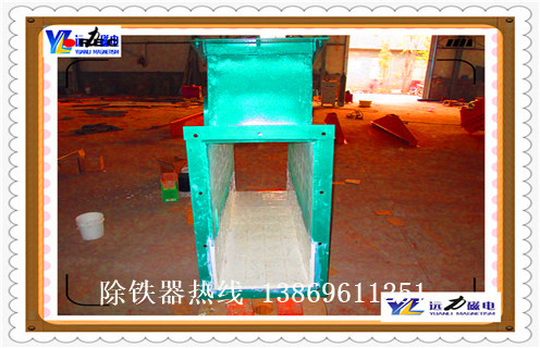 管道除鐵器，河北管道式除鐵器說明書_遠(yuǎn)力河北管道式除鐵器說明書應(yīng)用安裝示意圖型12000高斯_可定制工作原理