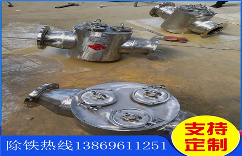 管道除鐵器，湖北漿料管道除鐵器_湖北漿料管道除鐵器批發(fā)價格_使用說明書原理型號價格