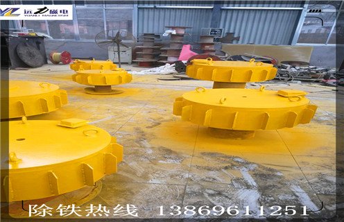 電磁除鐵器，煙臺rcdb電磁除鐵器定制_煙臺rcdb電磁除鐵器定制操作注意事項(xiàng)哪家專業(yè)廠家工作原理及內(nèi)部結(jié)構(gòu)