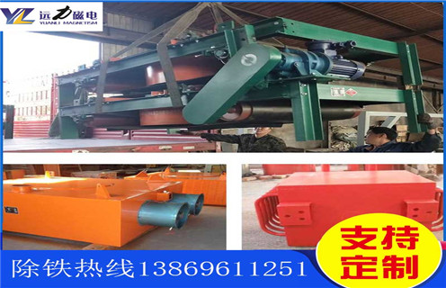 風(fēng)冷電磁除鐵器，新疆風(fēng)冷電磁除鐵器作用_選型_新疆風(fēng)冷電磁除鐵器作用公司多少錢參數(shù)工作原理生產(chǎn)價格工作原理_價格