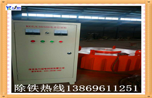 電磁除鐵器，陜西電磁除鐵器品牌_規(guī)格型號(hào)_陜西電磁除鐵器品牌型號(hào)的工作原理  