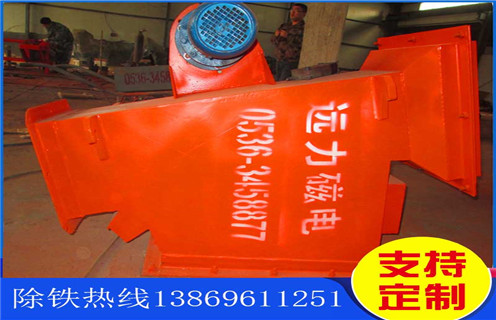 管道除鐵器，遼寧管道除鐵器鏈條_技術(shù)參數(shù)_遼寧管道除鐵器鏈條器價格工作原理_國家標(biāo)準(zhǔn)生產(chǎn)廠家 