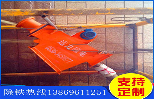 管道除鐵器，吉林管道除鐵器按裝說明_內(nèi)部構(gòu)造_吉林管道除鐵器按裝說明規(guī)格訂制哪家好_使用方法