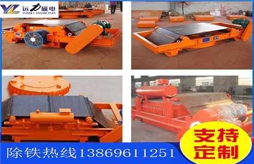 風(fēng)冷式電磁除鐵器，甘肅風(fēng)冷式電磁除鐵器生產(chǎn)_規(guī)格型號_甘肅風(fēng)冷式電磁除鐵器生產(chǎn)供應(yīng)安裝效果適用范圍的工作原理
