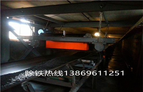 永磁自卸式除鐵器，遼寧RCYD系列永磁自卸式除鐵器_內(nèi)部磁塊安裝方法_遼寧RCYD系列永磁自卸式除鐵器供應(yīng)型號價格