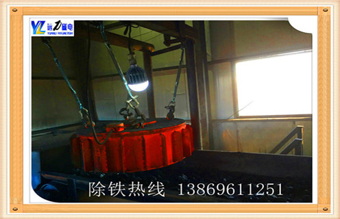 盤式電磁除鐵器，黑龍江盤式電磁除鐵器rcdb_規(guī)格型號_黑龍江盤式電磁除鐵器rcdb適用范圍的工作原理